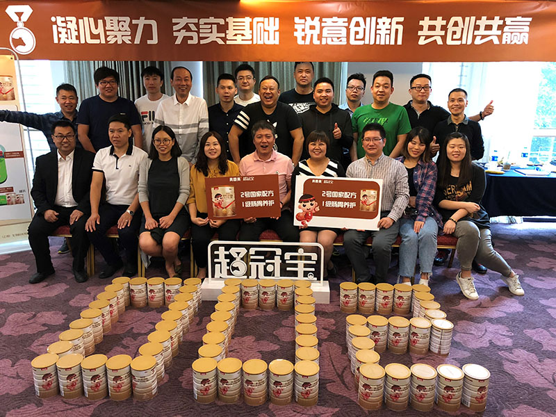 凝心聚力，夯實(shí)基礎(chǔ)，貝因美超冠寶 2018 年四季度共創(chuàng)共贏